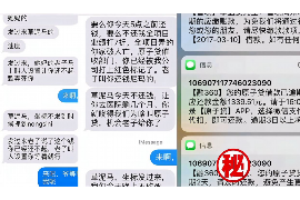 山西孝义市区讨债公司电话：专业解决债务难题的贴心助手